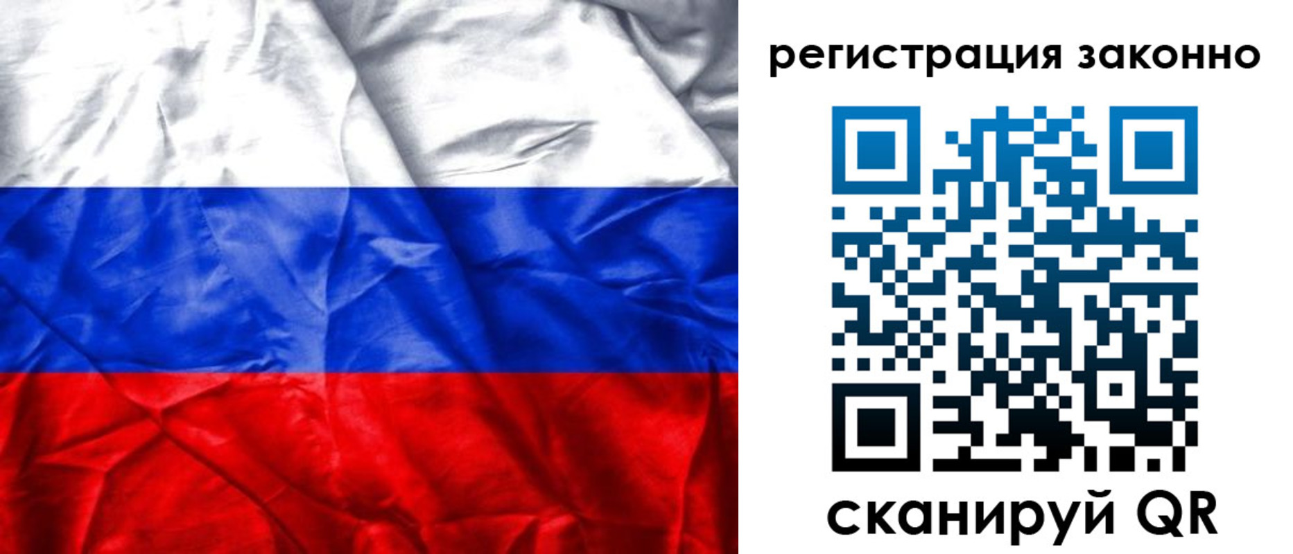 прописка ребенка в Баксане
