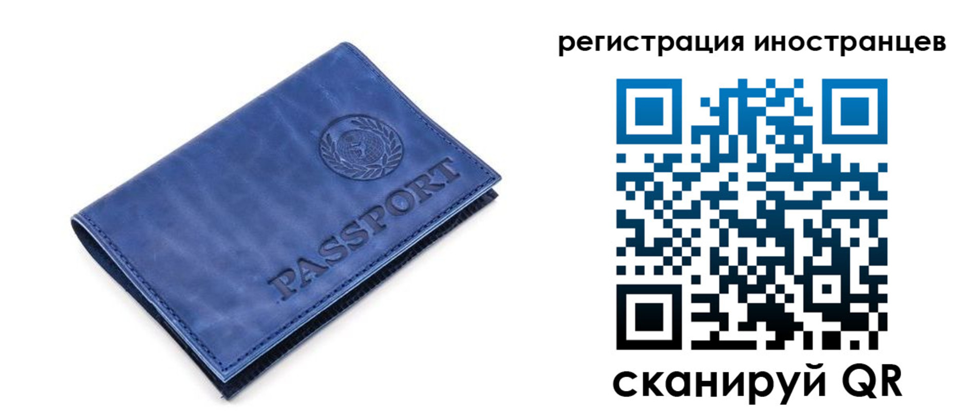 найти адрес прописки в Баксане