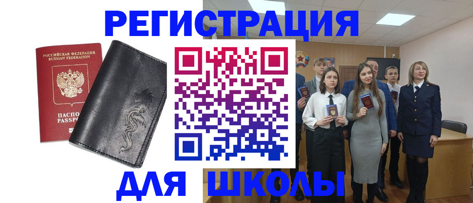 форма 3 в Баксане